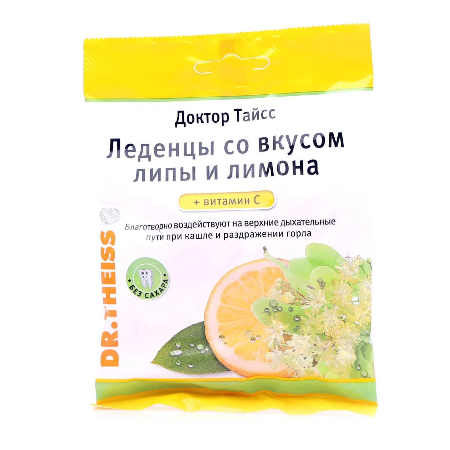 тайсс леденцы. доктор тайсс шалфей с медом леденцы. леденцы доктор тайсс шалфея и лимонный мелиссы с витамином с 50г. Dr. Theiss.