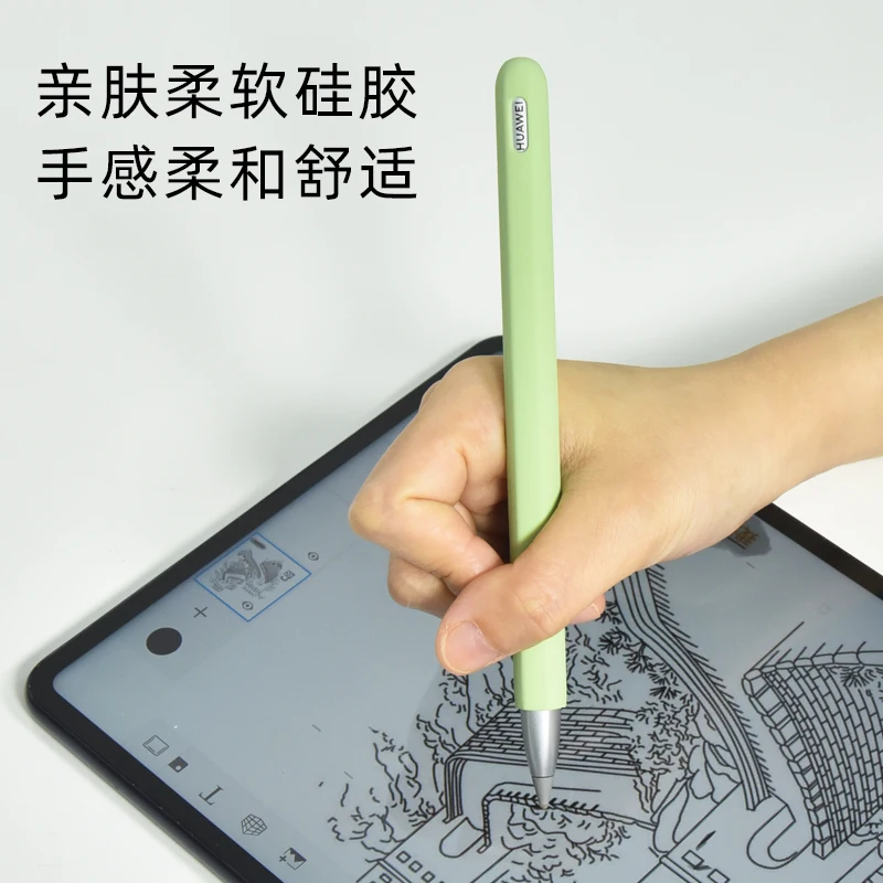 силиконовый чехол для huawei m pencil с з