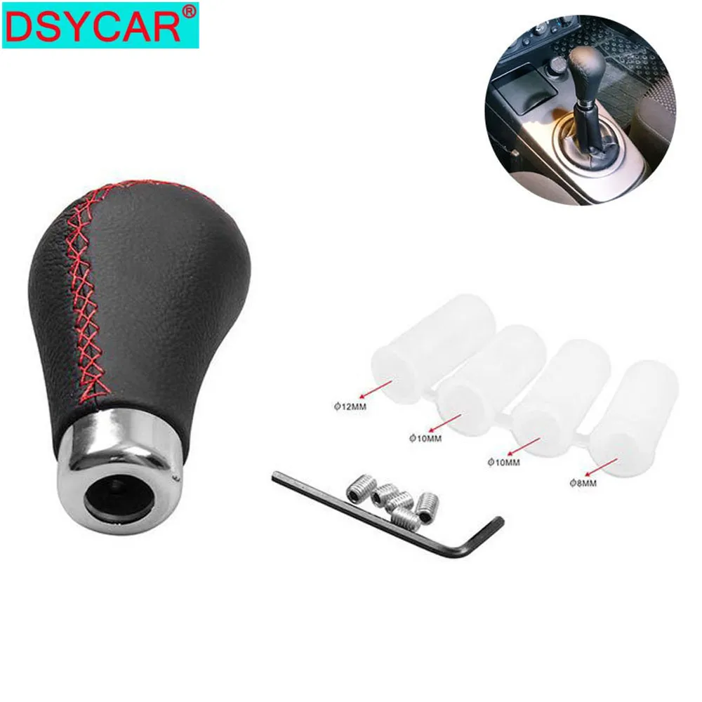 

Ручка переключения передач DSYCAR, кожаная, с 4 видами адаптеров