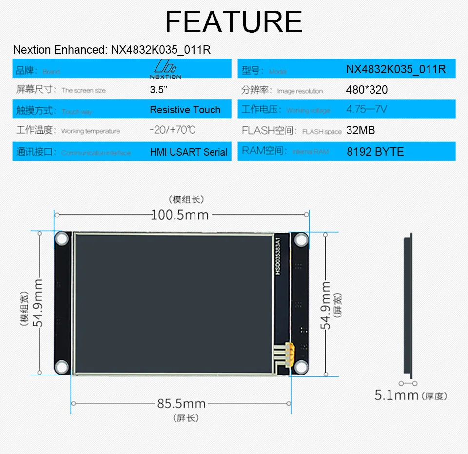 3 5 "Nextion Enhanced HMI Интеллектуальный USART UART серийный сенсорный TFT ЖК модуль панель