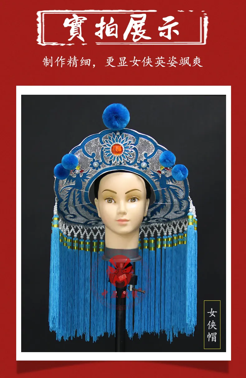 Рисунок 4 - 2021 Пекинская опера