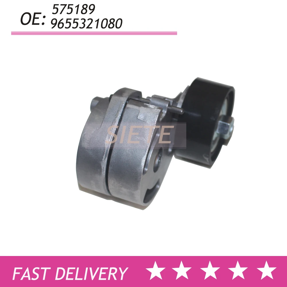 575189 9655321080 Натяжитель в сборе для Citroen C5 XSARA Ford FIESTA Peugeot 407