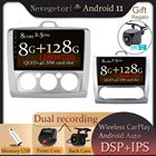 Автомобильный мультимедийный плеер для Ford Focus 2 Mk2 2004-2011 хэтчбек Android 11,0 Авторадио Навигация GPS стерео радио камера