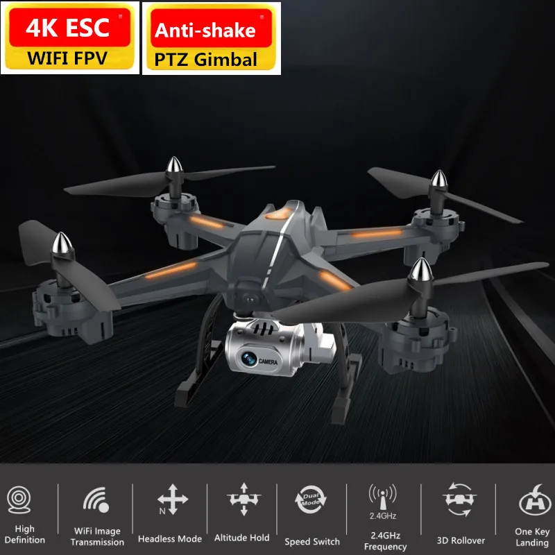 Профессиональная камера 4K ESC 1080P HD WIFI FPV RC Дрон с стабилизатором против тряски