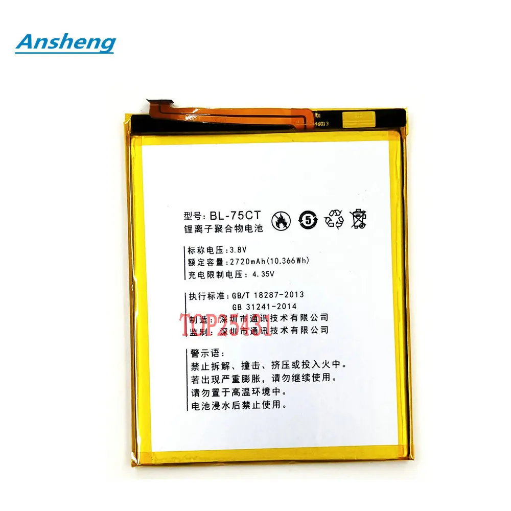 Оригинальный высококачественный аккумулятор 2720 мАч для смартфона KOOBEE M9 |