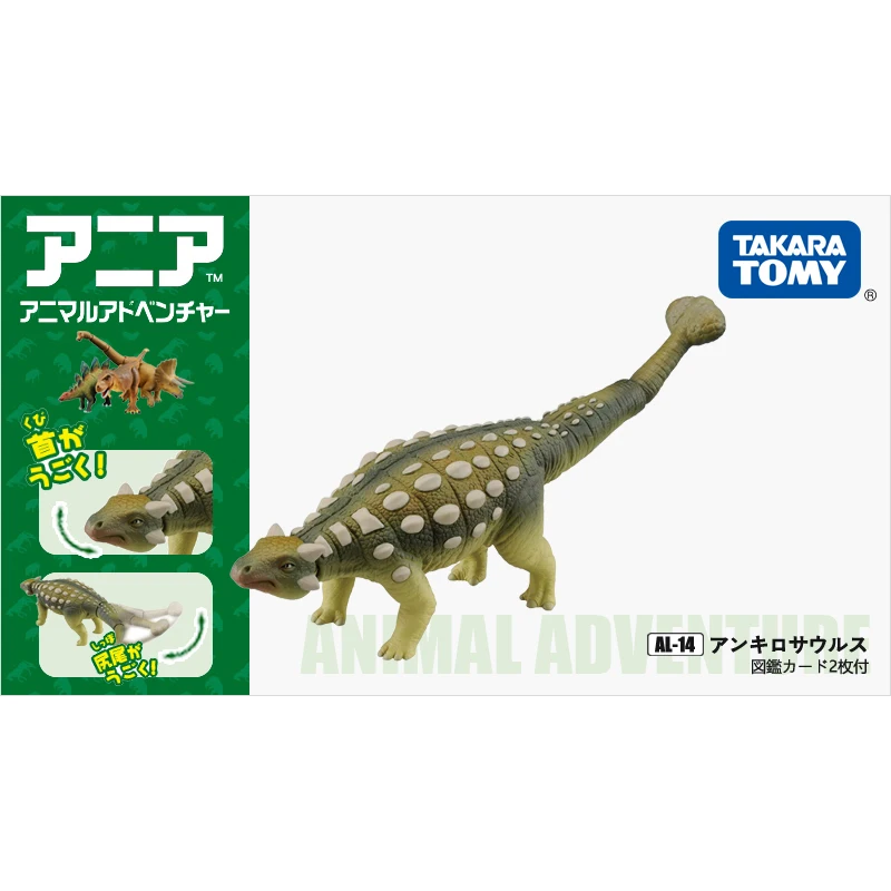 Фигурка динозавра Takara Tomy ANIA Advanture AL-14 Ankylosaurus ABS детские развивающие игрушки |