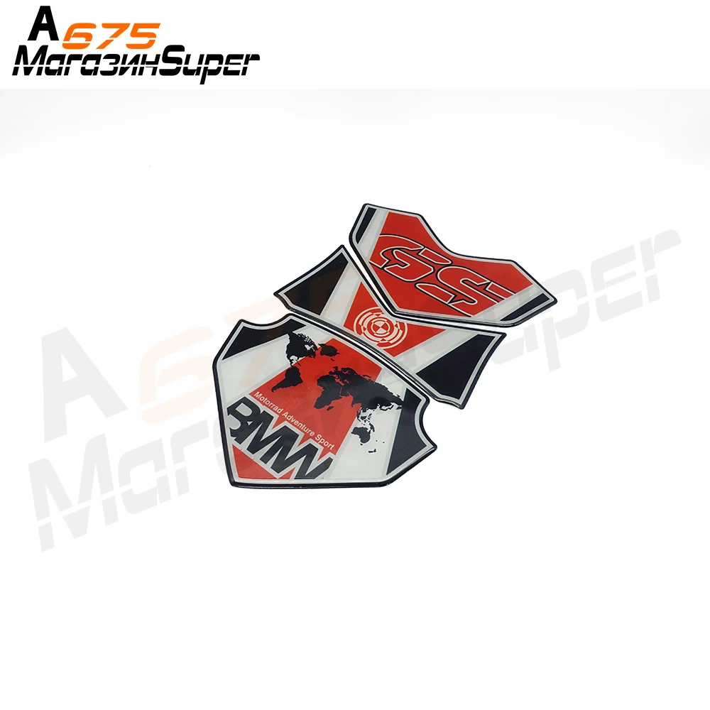 Для BMW F700GS 12 15 F650GS F800GS 08 7 Цвета высокое качество защитная накладка на бак