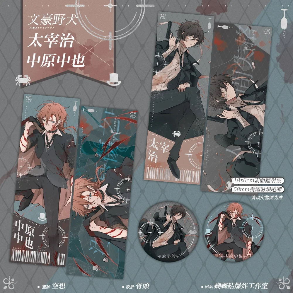 Anime Bungo Stray Dogs Dazai Osamu Nakahara Chuuya Badge Brooch Button Pin Medal Acrylic Stand Model Figure Plate Laser Ticket