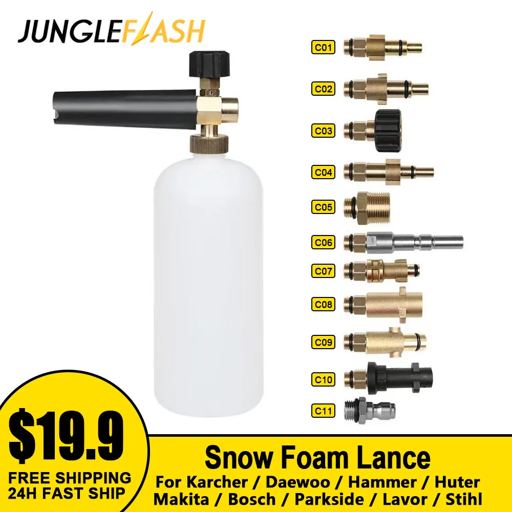 Форсунка-распылитель с бутылкой образованием снежной пены для моек высокого