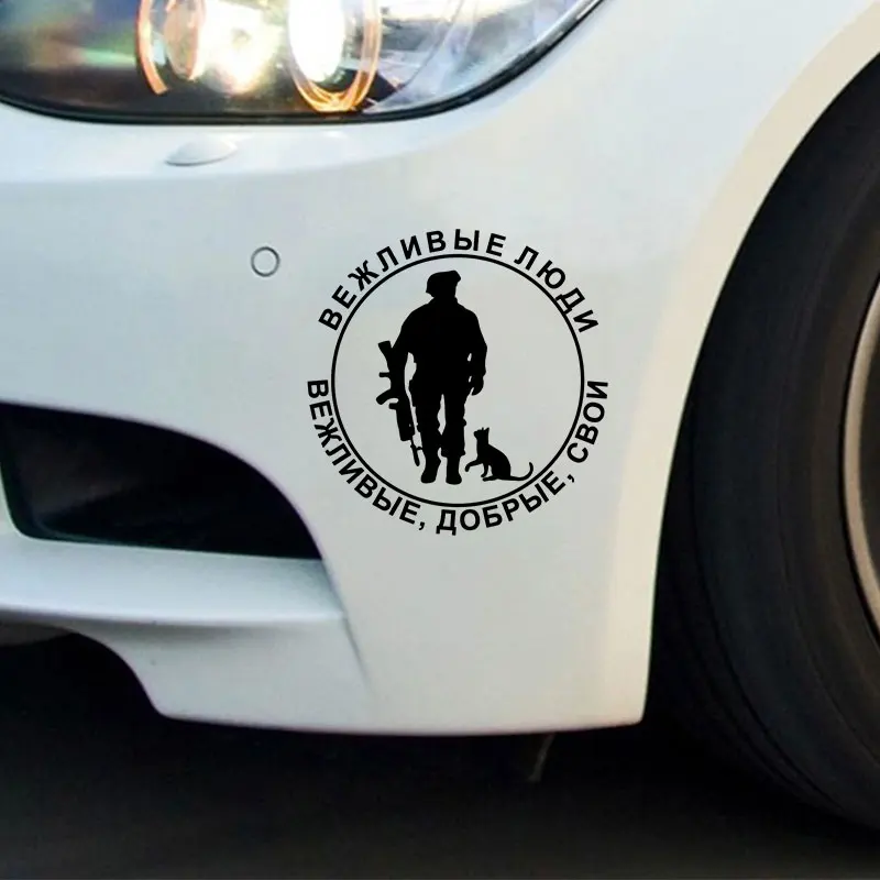 

Classic Soldier Polite People Car Sticker Cat Funny Waterproof Vinyl Creative Auto Decoration Cover and Decals for Cars Styling
