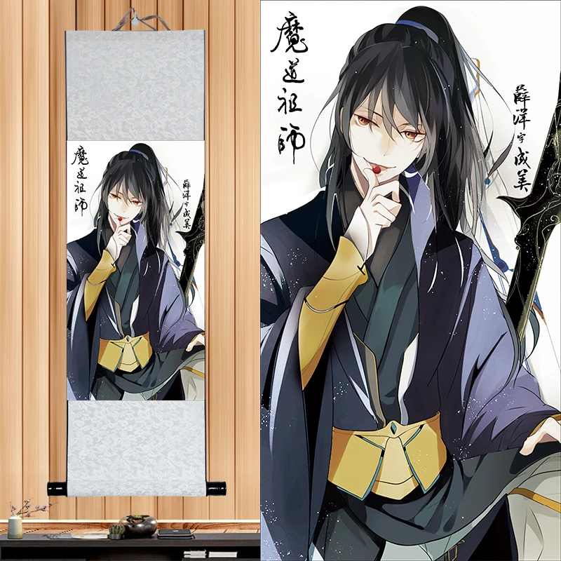 30 см * 80 Tian Guan Ci Fu Hua Cheng Xie Lian Печатный постер с изображением прокрутки Настенный