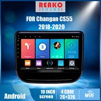 reakosound for changan cs55 2018 2020 2 din 10 inch android car multimedia player autoradio gps navigation bt wifi fm head unit