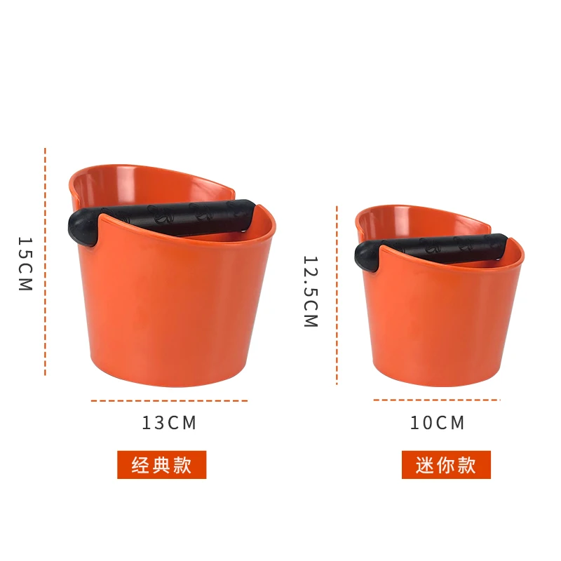 

Realand ABS Shock-absorbent Espresso Knock Box Anti slip Coffee Grind Dump Bin Waste Bin with Detachable for Barista MJ702546