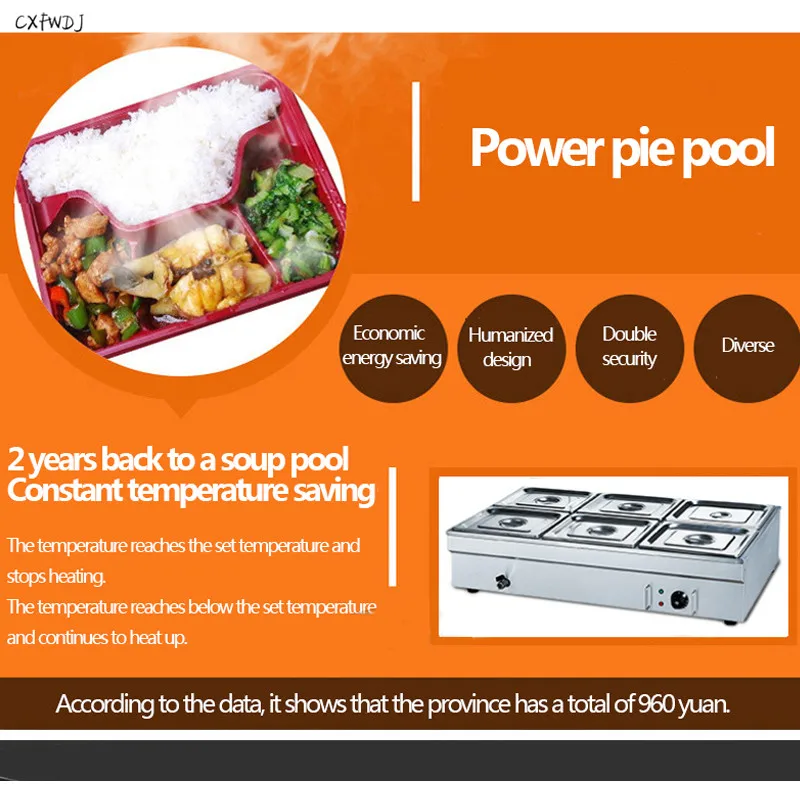 BS-6B шесть горшков Электрический Теплоизоляционный бассейн для супа из