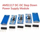 Понижающий модуль питания LM1117 AMS1117, 4,5-7 В, 3,3 В, 5,0 в, 1,5 в, DC-DC, для Arduino, bluetooth, Raspberry pi, 5 шт.