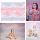 Фон с радужными облаками для фотосъемки новорожденных детей портретный фон для студийной фотосъемки на день рождения ребенка