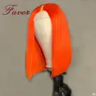 Парик из человеческих волос на шнуровке, парик 613 блонд, Короткие парики боб для черных женщин, оранжевый, зеленый, красный, бразильские прямые волосы Remy с эффектом омбре