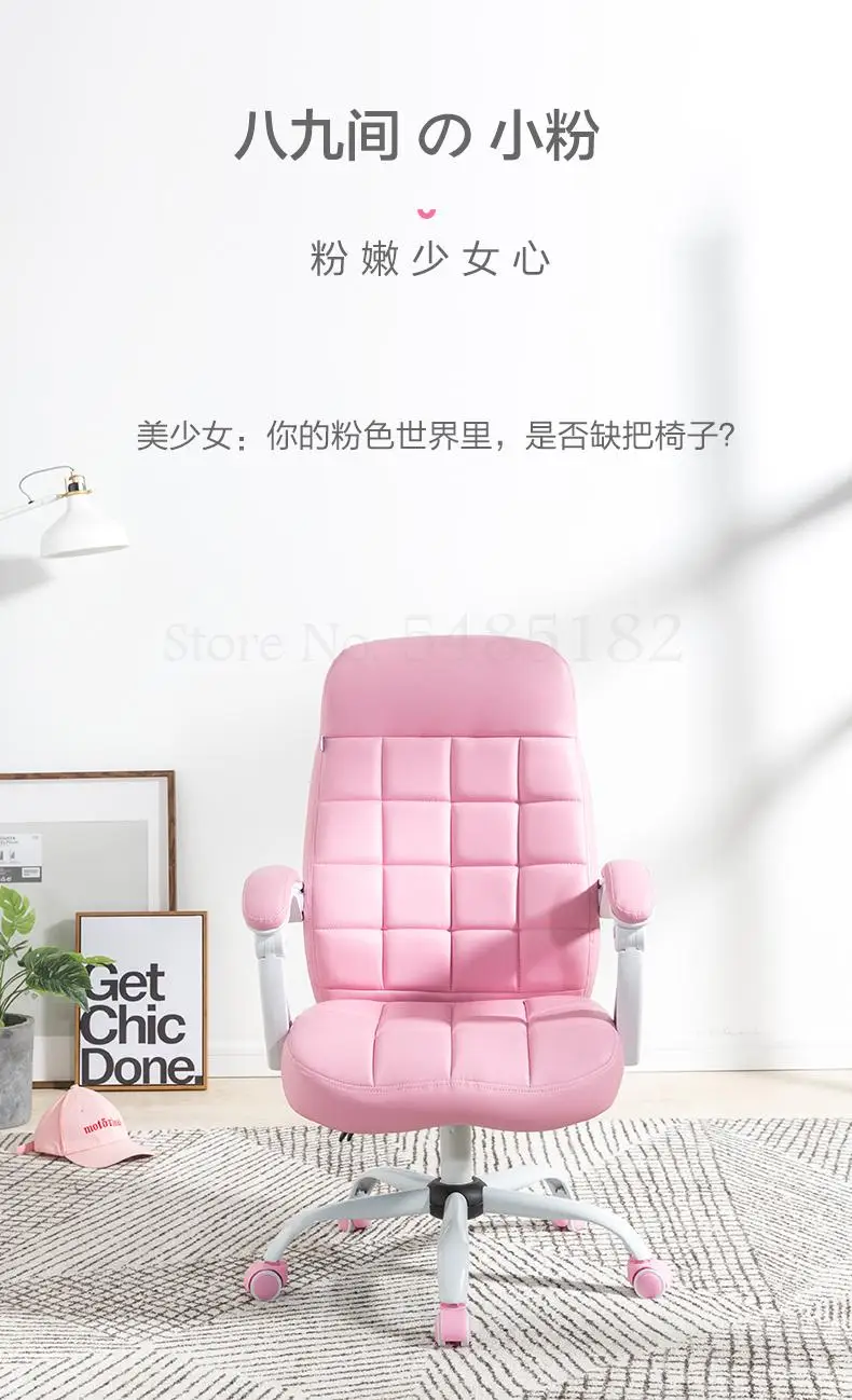 Компьютерный стул игровой для девочек розовое Сетчатое красное кресло с