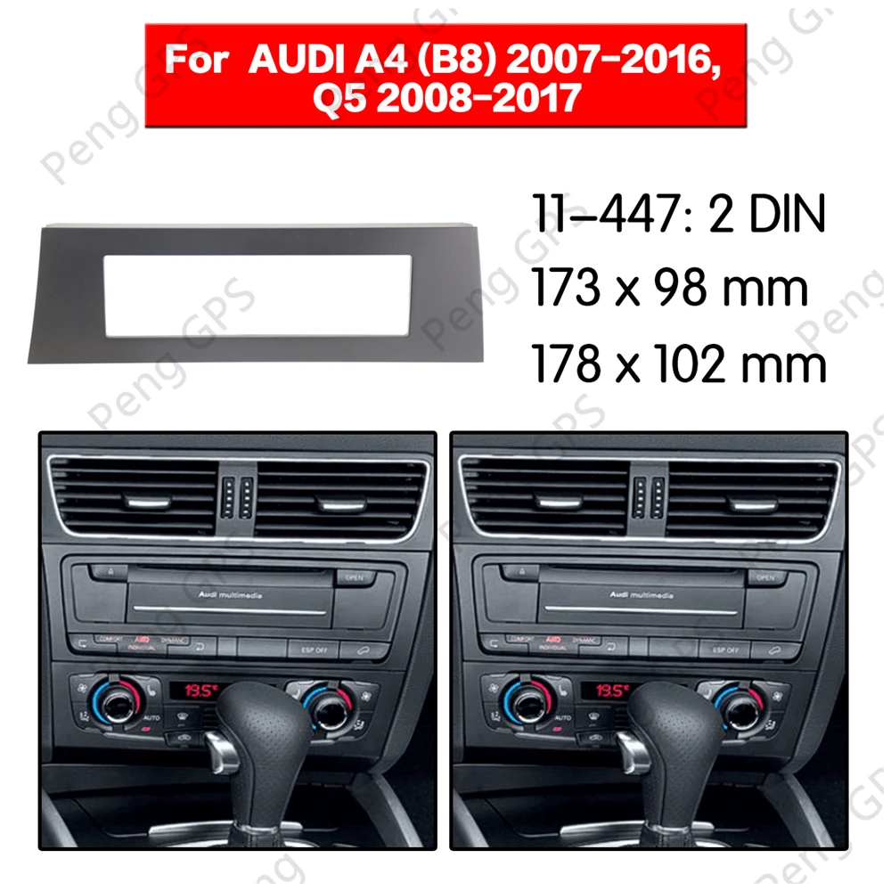 

2 Din автомобильный радиоприемник DVD Fascia рамка крепление фотопанели для AUDI A4 (B8) Q5 2007-2017 отделка ободок приборная панель объемный адаптер Авто