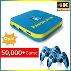 Консоль игровая Pawky Box для PS1MDN64NESNaomi, 50000 + игр, Wi-Fi