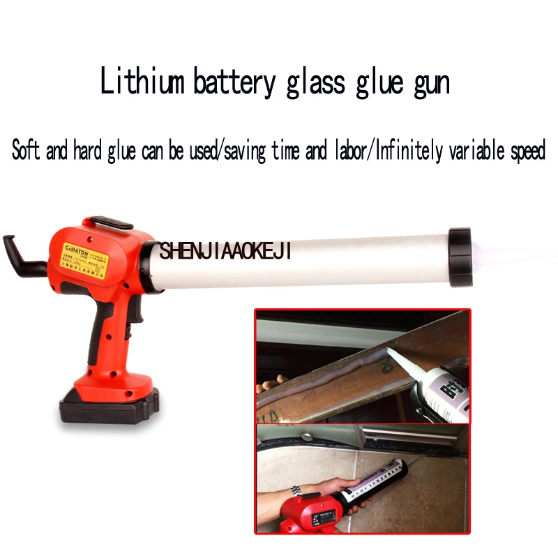 1 шт. портативный пистолет с картриджем Электрический силиконовый