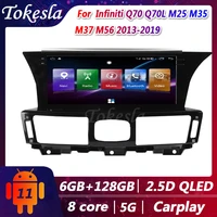 tokesla car radio for infiniti q70 q70l m25 m35 m37 m56 android audio 2 din central multimedia player gps navigation 2013 2019