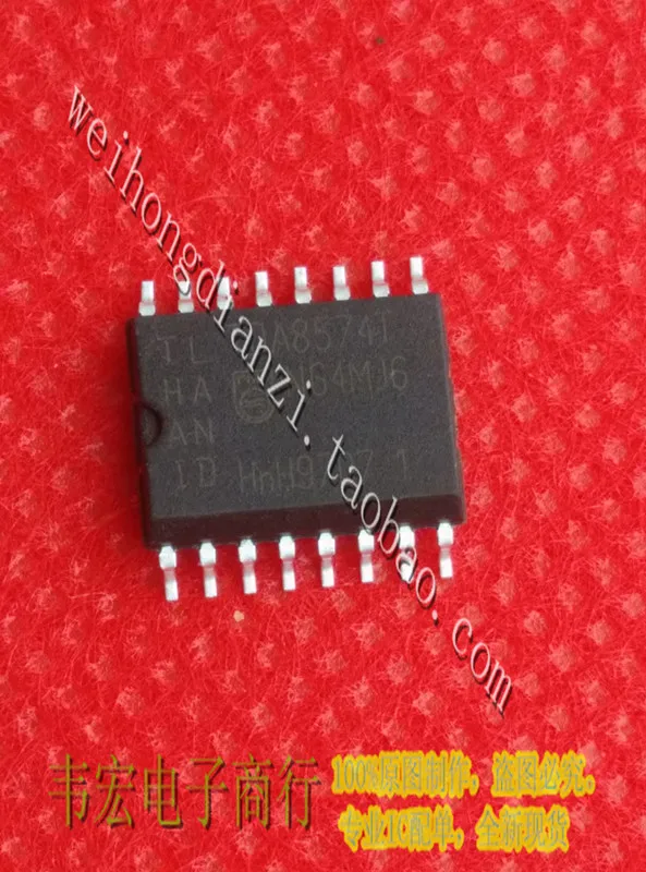 

TDA8574T SOP16