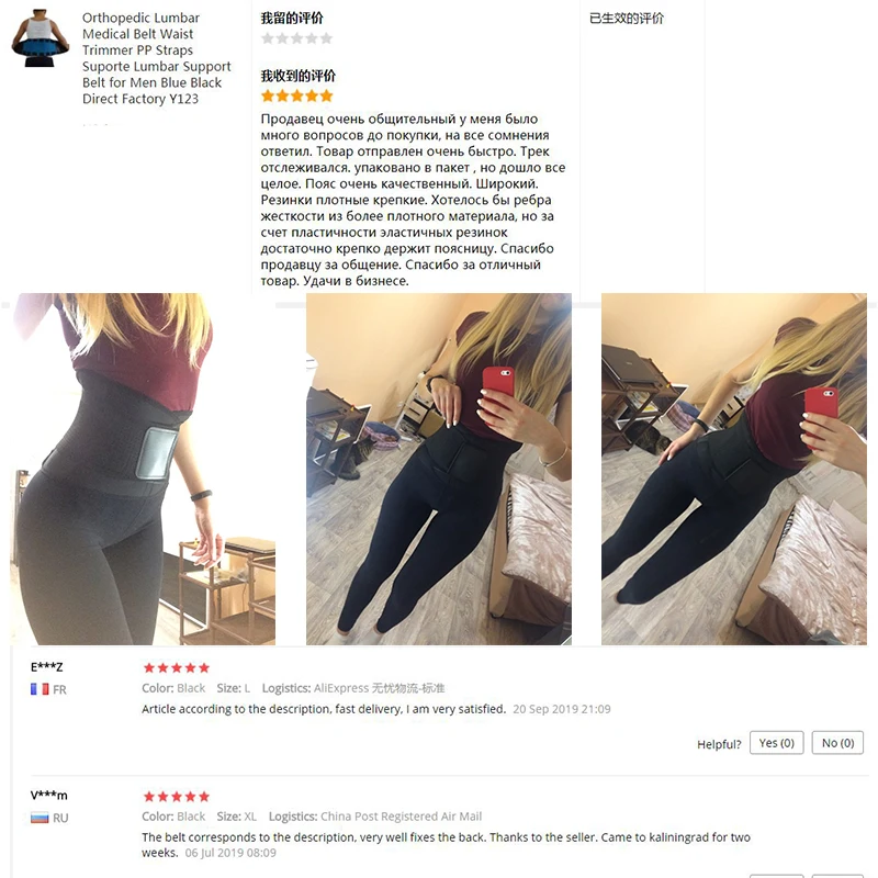 Поддержка поясницы, корсет, пояс, бандаж для спины, дышащий, для мужчин, t of Disc Herniation, Пиломатериал, деформация мышц, для женщин, мужчин, от боли в спине, Y123