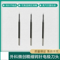 surgical micro created fine non adhesion tungsten needle electrode beauty cutter head ion agglomerate original tungsten steel