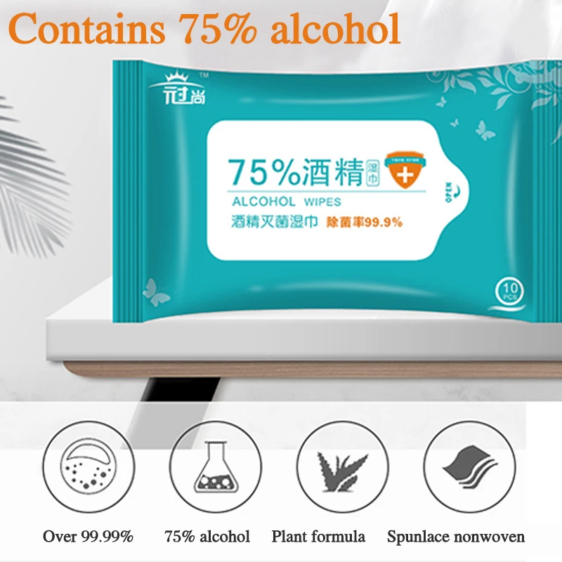 10 листов/упаковка 75% спиртовые влажные салфетки дезинфекция не повреждает