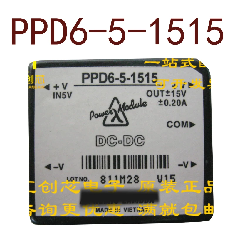 

Original-- PPD6-5-1515 DC 5V-+15V-15V 6W 1 year warranty ｛Warehouse spot photos｝