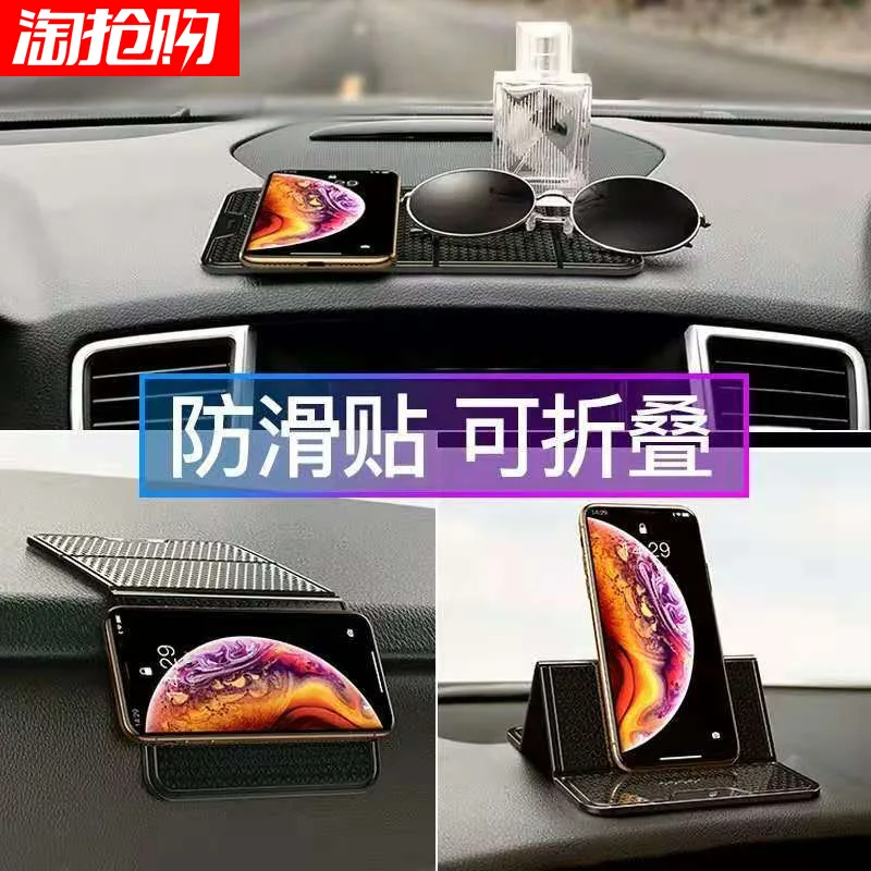 Подставка-держатель для телефона нескользящая силиконовая |