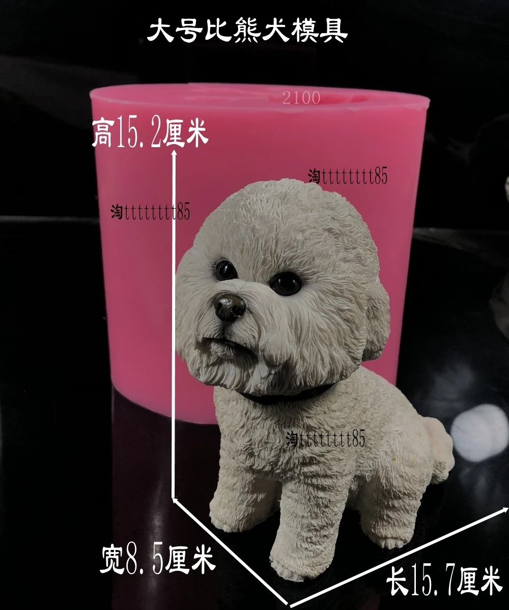Bichon L Гипсовая ароматерапия щенок Шнауцер Тедди Чихуахуа Бишон Западная Ших Tzu Померанская шоколадная форма - Цвет: Bichon L