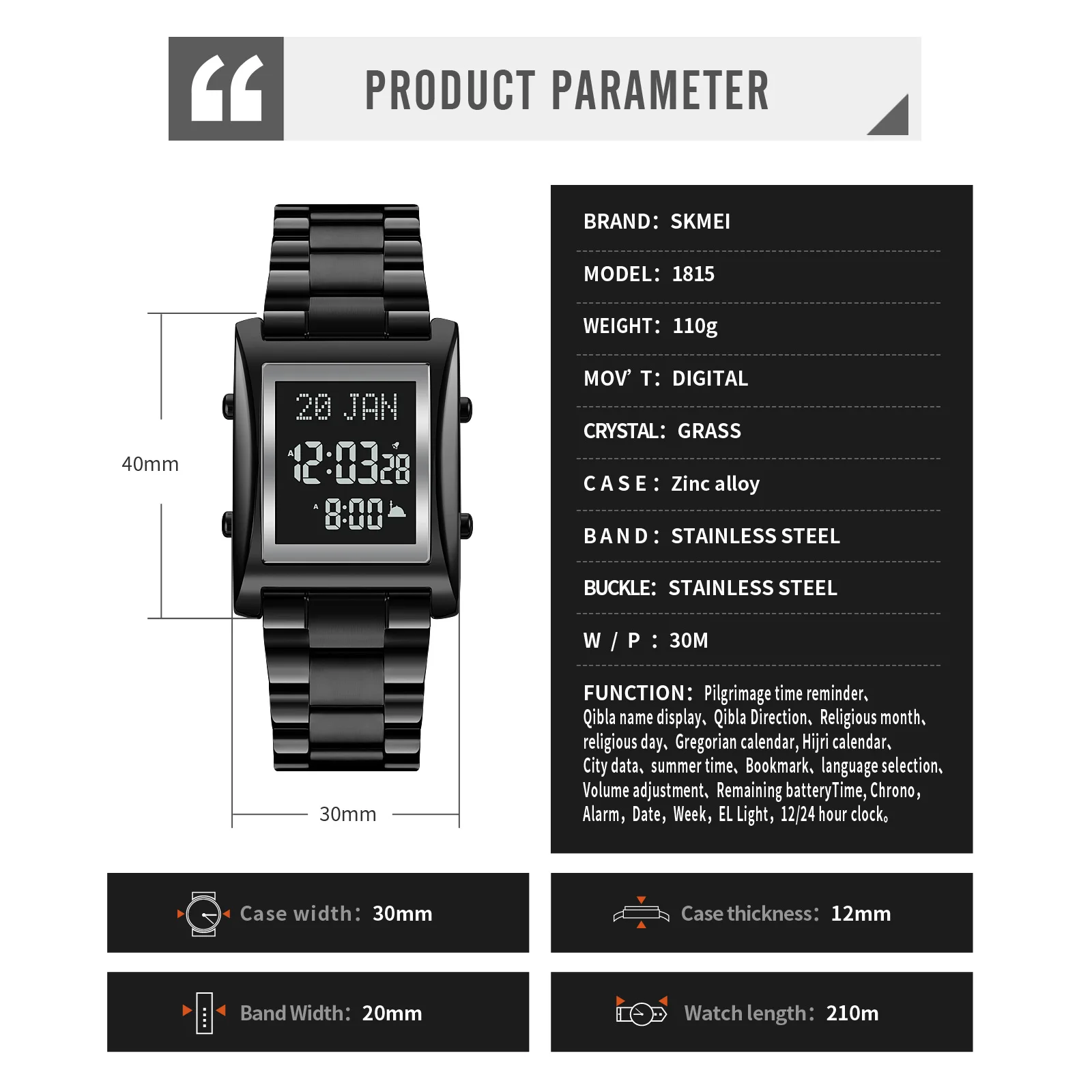 Часы наручные SKMEI Мужские Цифровые японские мусульманские с будильником азан