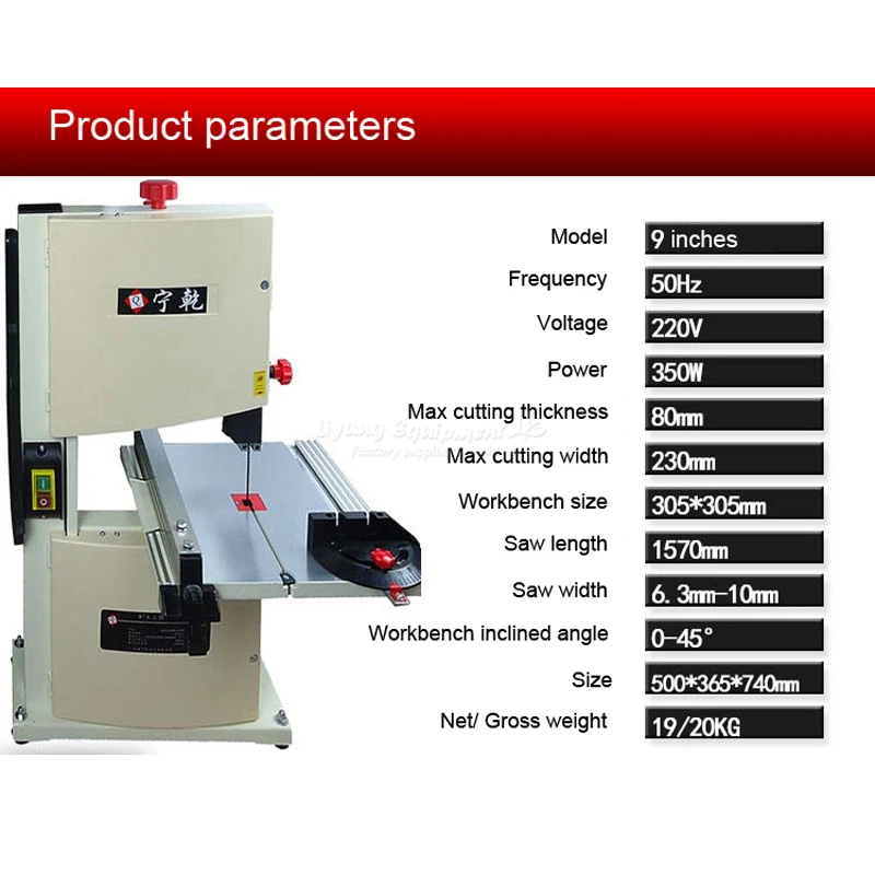 220V 9 дюймов металлический ленточно пильный станок деревообрабатывающий в робот с