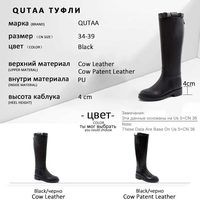 QUTAA/ г. Женская обувь для отдыха на молнии с круглым носком и пряжкой зимние высокие сапоги на среднем каблуке сапоги до колена из натуральной кожи размер 34-39