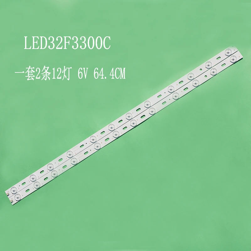 

2pcs x 32 inch LED TV Backlight Lens Strips LED32F3300C 35016695 IC-BKKL32D019 for 32'' Konka 12-LEDs 644mm