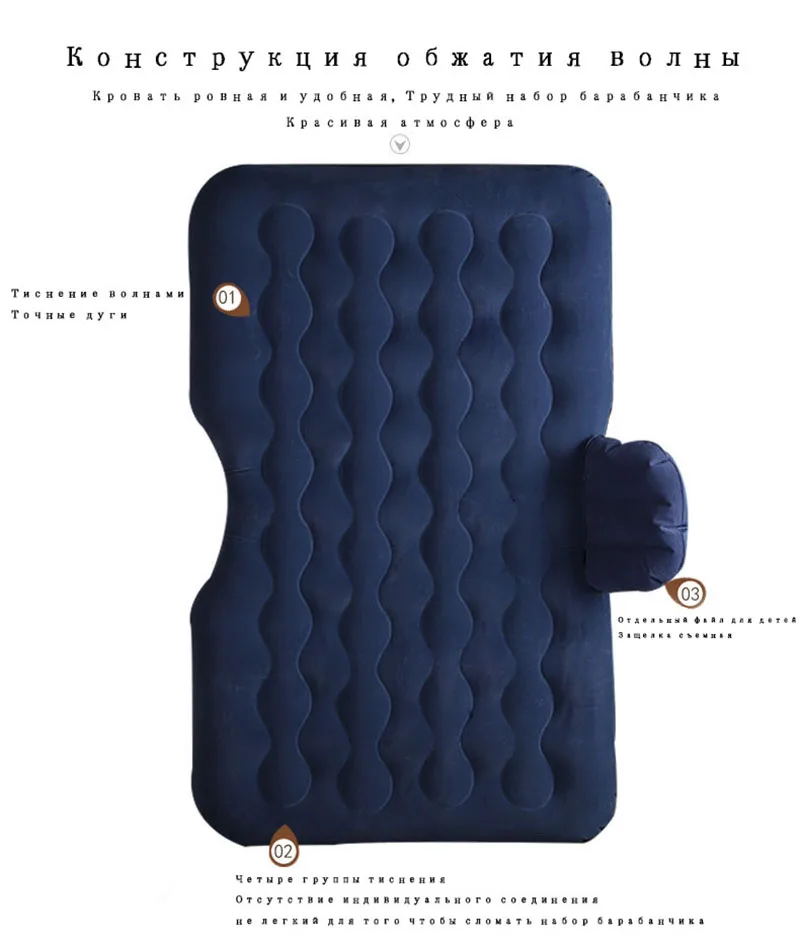 Надувная автомобильная кровать задний ряд спальный матрас внедорожник дорожная