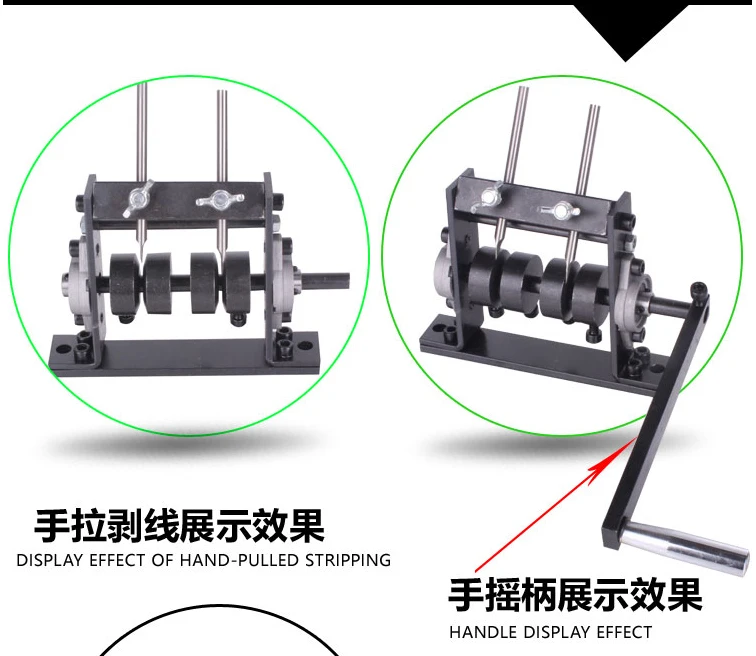Manual Portable Wire Stripping Machine Scrap Cable Peeling Machines That Could With Drill