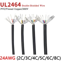 1m 24awg ul2464 shielded wire signal cable 2 3 4 5 6 8 cores pvc insulated channel audio headphone copper control sheathed wire