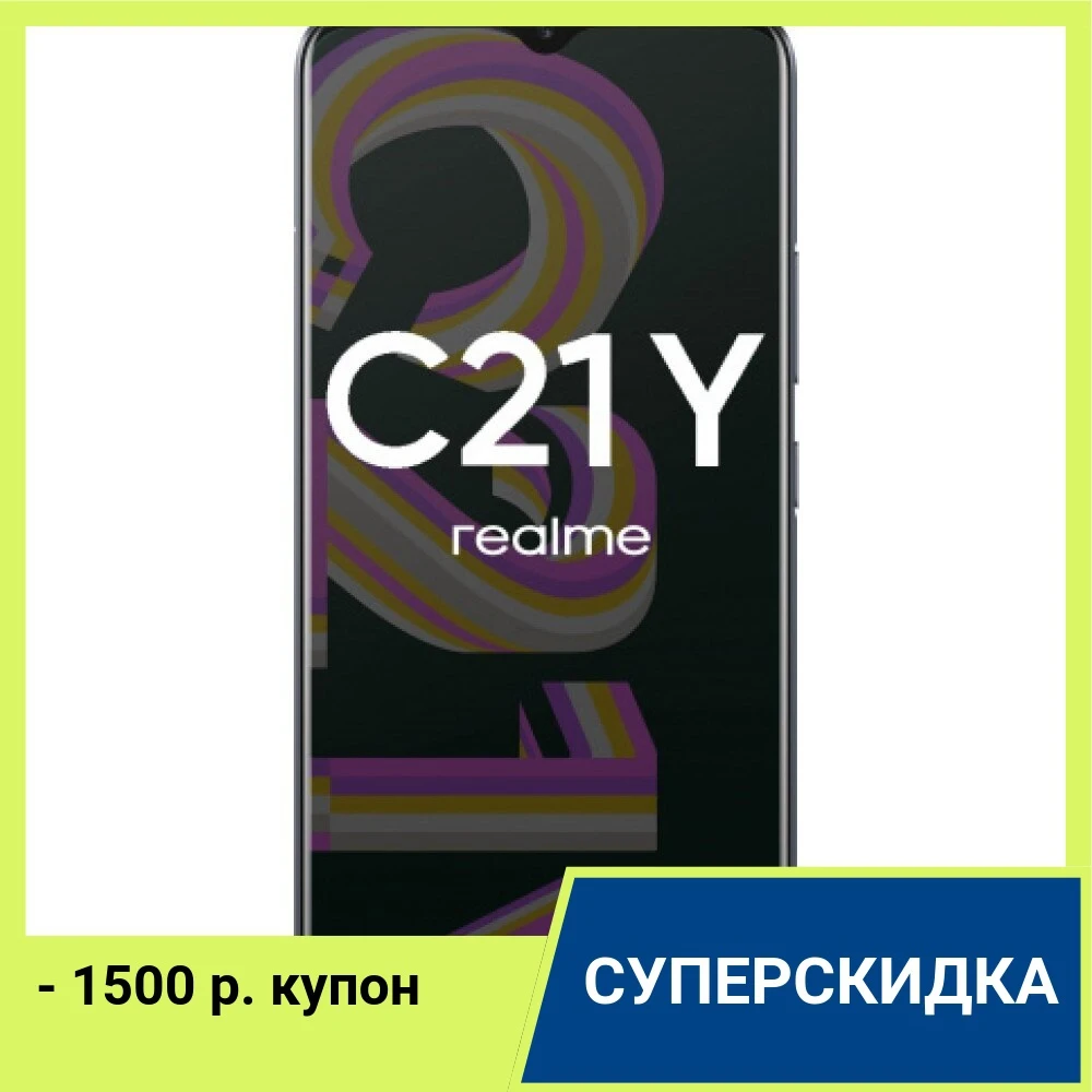 Смартфон REALME RMX3261 (realme C21Y) 4+64 ГБ | Мобильные телефоны и аксессуары