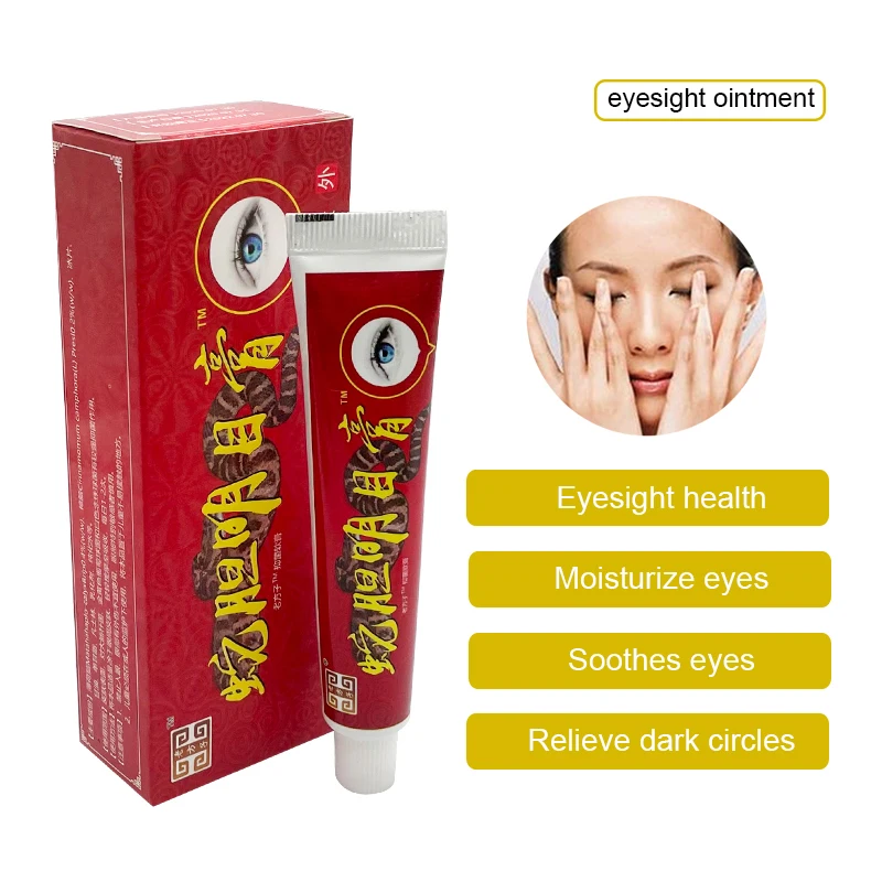 20G Snake Gall Extract Eye Cream To Relieve Eye Fatigue And Dryness Improve Eyesight Eye Ointment Beauty Care Medical Plaster