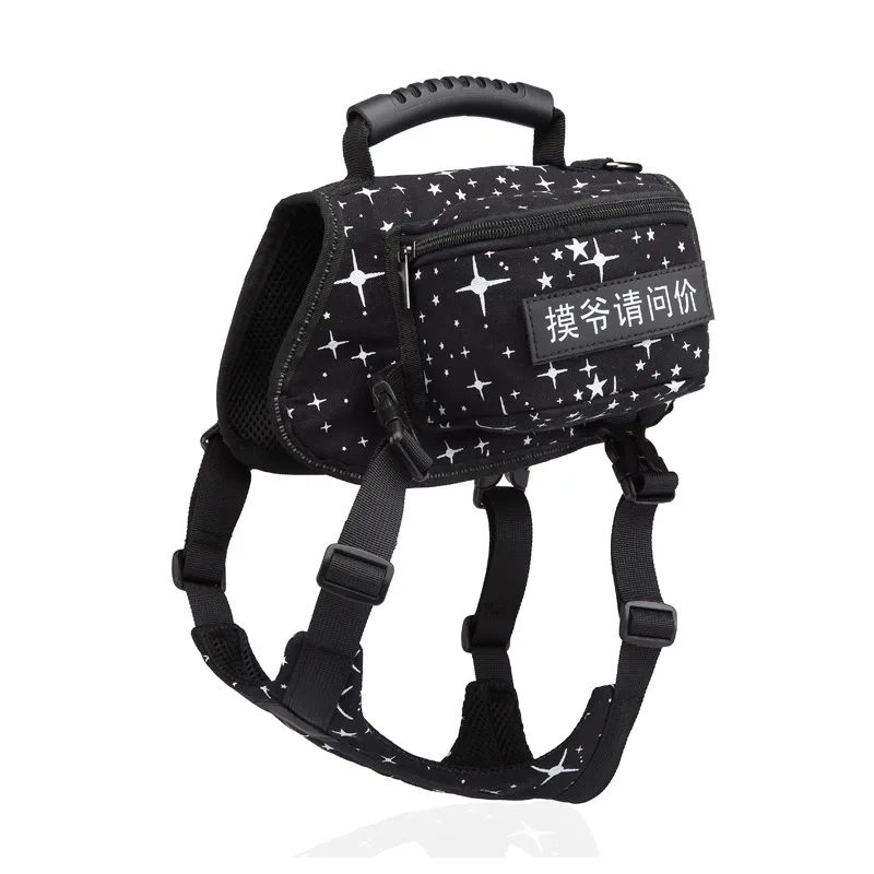 Рюкзак для домашних питомцев сумка-седло из полиэстера 4 вида занятий спортом на