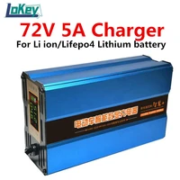 72v 5a smart charger with lcd current and voltage display 20s 84v li ion 24s 87 6v lifepo4 lithium battery charger