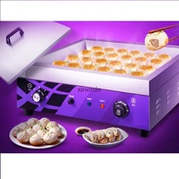 220V Fried Dumplings Grill Pot Commercial Electric Dumpling Frying Furnace Machine Electric Hot Frying Pan Commercial Grill