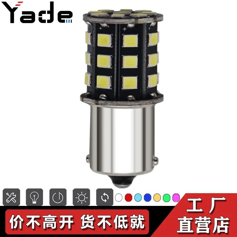Автомобильный светодиодный стоп-сигнал 1157 1156 2835 33smd bay15d яркая лампа заднего хода |