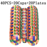 20pcs40pcs building block high quality party decorations supplies birthday party paper cups plates party supplies set