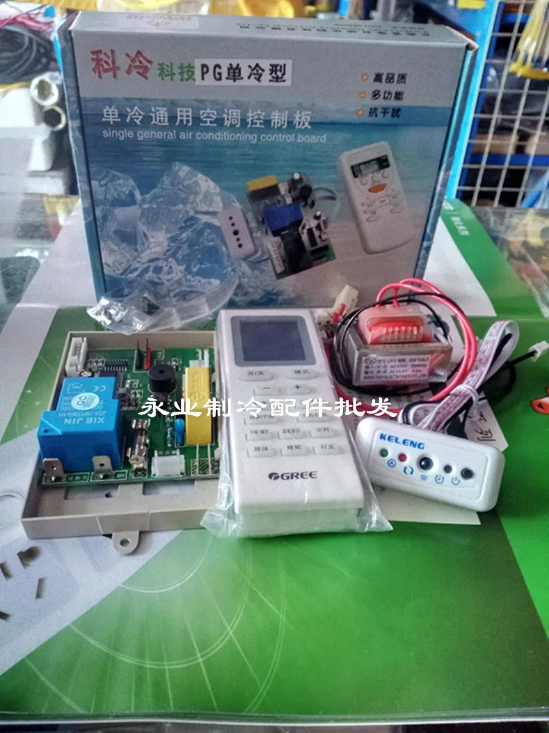 Подвесной кондиционер компьютерная плата управления Одноместный холодный тип