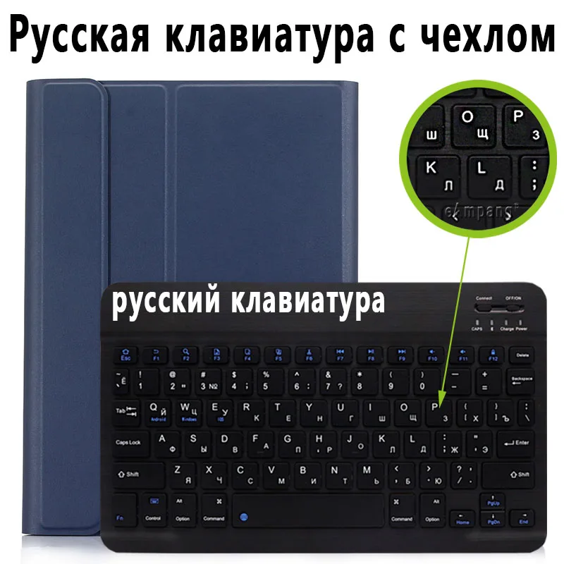 Russian Keyboard 3,0 чехол с Bluetooth клавиатурой для iPad 10,2 чехол для Apple iPad 7го поколения A2200 A2198 A2197 русская испанская английская клавиатура - Цвет: Russian Keyboard