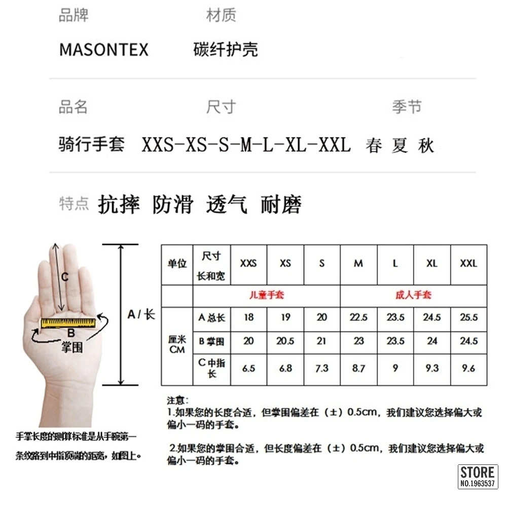 

Masontex Cowhide Motorcycle Gloves Touch Screen Guantes Moto Luvas Motociclismo Full Finger Moto Motocross Glove for Men Women